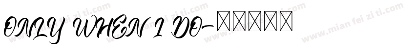 ONLY WHEN I DO字体转换